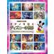  музыкальное сопровождение фортепьяно ... Disney. мир ( фортепьяно * Solo /.. язык ./ средний класс )