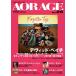 AOR AGE Vol.26(sinko-* музыка * Mucc )
