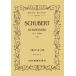  музыкальное сопровождение колодка ремень / симфония no. 1 номер ni длина style ( карман * оценка 511)