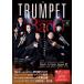  музыкальное сопровождение THE TRUMPET( The * труба )VOL.11