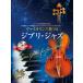  музыкальное сопровождение va Io Lynn . играть Ghibli * Jazz ( фортепьяно ...&amp; караоке CD есть )(300183)