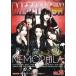 METALLION Vol.75(BURRN! 2023ǯ1)