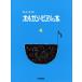  музыкальное сопровождение все. орган * фортепьяно. книга@4(GTP01100814)