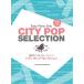  musical score City * pop * selection (04199/ sound name kana attaching .... piano * Solo )