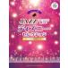  музыкальное сопровождение Jazz организовать . приятный Disney * selection (CD есть )(GTP01100614/ фортепьяно * Solo / средний класс )