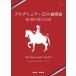  музыкальное сопровождение brugmyula-25. тренировка искривление ( сейчас .... версия )(NS70R/..sla- имеется )