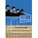  Discover -* Beatles THE BOOK(65358)