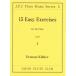  музыкальное сопровождение ke-la-/15. тренировка искривление OP.33-1 (for the Flute)( флейта Club шедевр серии 005)