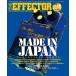 THE EFFECTOR BOOK VOL.60(65369/sinko-* музыка * Mucc )