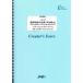  музыкальное сопровождение .. история сборник произведений [... гора ](The Legends of Tono*Mt.Hayachine")/ река кроме того, столица .(LCS1046/ скрипка . фортепьяно. ансамбль )