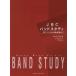  музыкальное сопровождение JBC BAND STUDY/Bb кларнет ( часть книжка )(GTW01101303/ звук ... из музыка таблица на данный момент до /(Y))