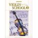  музыкальное сопровождение va Io Lynn * school 2(15310/ Junior * Class. )