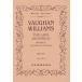  музыкальное сопровождение vo-n= Williams /.....( карман * оценка 519)