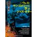  музыкальное сопровождение ткань *mongome Lee ... Jazz * гитара (CD есть )(14640)