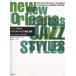  музыкальное сопровождение крышка ..gi блокировка Jazz стиль * фортепианная пьеса сборник ( игра в четыре руки ) 2(177868/.* Новый Орлеан * Jazz стиль )