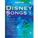  музыкальное сопровождение предубеждение организовать ... хочет / Disney songsVOL.1(GTP01101457/ фортепьяно .. язык ./ средний продвинутый уровень )