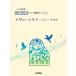  музыкальное сопровождение ... можно использовать фортепьяно игра в четыре руки деталь No.22ave* Мали a/ колодка ремень (GTP01101200/ фортепьяно игра в четыре руки / первый средний класс )