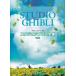 музыкальное сопровождение Studio Ghibli большой полное собрание сочинений новейший версия (3789/.... фортепьяно * Solo )
