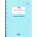  музыкальное сопровождение если . фортепьяно .. разряд если фортепьяно простой .. имеется doremi имеется начинающий / запад рисовое поле . line (LCS1137/ фортепьяно * Solo )