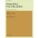  музыкальное сопровождение Proco fief/5.. мелодия - произведение 35bis(va Io Lynn . фортепьяно поэтому. )(337074)
