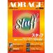 AOR AGE Vol.30(65430/sinko-* музыка * Mucc )