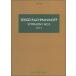  музыкальное сопровождение черновой maninof/ симфония no. 2 номер произведение 27 [ старт disco a]([1611038]/BH 12491/48023184/ маленький размер старт ti* оценка / импорт музыкальное сопровождение (T))