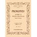  музыкальное сопровождение Proco fief/[3.. orange к .] line . искривление .skerutso( карман * оценка 520)