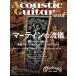 Acoustic Guitar Book 58(65453/sinko-* music * Mucc )