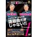 DVD 2024 отчетный год все Япония духовая музыка темно синий прохладный урок . искривление *.~ концерт klinikVol.1(BOD-7821/Winds DVD)