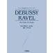  музыкальное сопровождение флейта исполнение . для Classic re часть Lee DEBUSSY/RAVEL for Flute &amp; Piano(.. исполнение анимация есть )(GTW01101671/ средний продвинутый уровень /(Y))