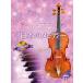  музыкальное сопровождение va Io Lynn . играть японский мелодия -( no. 2 версия )( фортепьяно ...&amp; фортепьяно ..CD есть )(300188)