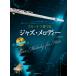  музыкальное сопровождение флейта . играть Jazz * мелодия -( no. 3 версия )( фортепьяно ...&amp; караоке CD есть )(547038)