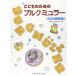  музыкальное сопровождение ... поэтому. brukmyula-(25. тренировка искривление )(15365)