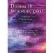  музыкальное сопровождение ..../Division 18 for acoustic guitar(GG698/ no. 67 раз Tokyo международный гитара темно синий прохладный книга@ выбор урок . искривление )