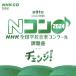 CD 2024 отчетный год no. 91 раз NHK вся страна школа музыка темно синий прохладный урок . искривление (CD)(EFCD4248)