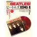  Beatles 1964( запись * collectors больше .)