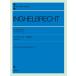  музыкальное сопровождение Anne гель пятно shuto ребенок часть магазин 2( игра в четыре руки поэтому. )(160402/ все звук фортепьяно библиотека )