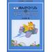  музыкальное сопровождение новый версия .... дрель Work книжка 5( фортепьяно .. текст )