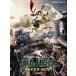  музыкальное сопровождение Final Fantasy / super лучший (GTP01101942/ фортепьяно * Solo / первый средний класс )