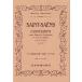  музыкальное сопровождение солнечный =sa-ns/ фортепьяно концерт no. 5 номер he длина style [ejipto способ ]( карман * оценка 525)