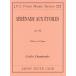  музыкальное сопровождение автомобиль mina-do/ звезда. Serena -te[Flute et Piano]( флейта Club шедевр серии 222)