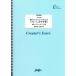  музыкальное сопровождение .. кларнет . фортепьяно поэтому. [ four re. ...]/ four re(LCS1569/klieita-z* оценка / on te man do)