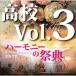 CD  77ܹ羧󥯡/֥ϡˡκŵ2024׹ع Vol.3A롼סNo.1314B롼סNo.14(CD-R)(BR-41026)