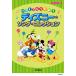  музыкальное сопровождение ......... Disney *song* коллекция (GTC01102230/.... фортепьяно ../ начинающий )
