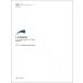  музыкальное сопровождение ba - /va Io Lynn концерт no. 2 номер ho длина style BWV1042(313000/va Io Lynn . фортепьяно поэтому. снижение версия )