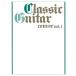  музыкальное сопровождение Classic * гитара * course VOL.4(GTL01101678)
