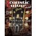 Acoustic Guitar Book 60(65580/sinko-* музыка * Mucc )