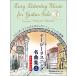  музыкальное сопровождение гитара * Solo ... Easy Listening шедевр сборник Vol.3(GG708/tab. имеется )