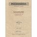  музыкальное сопровождение ma-la-/ симфония no. . номер ( модифицировано . версия )(481490/ карман * оценка OGT-1490)