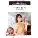  музыкальное сопровождение SOL2260ke Sera Sera /Mrs. GREEN APPLE[ флейта ]( фортепьяно ...&amp; караоке CD есть )